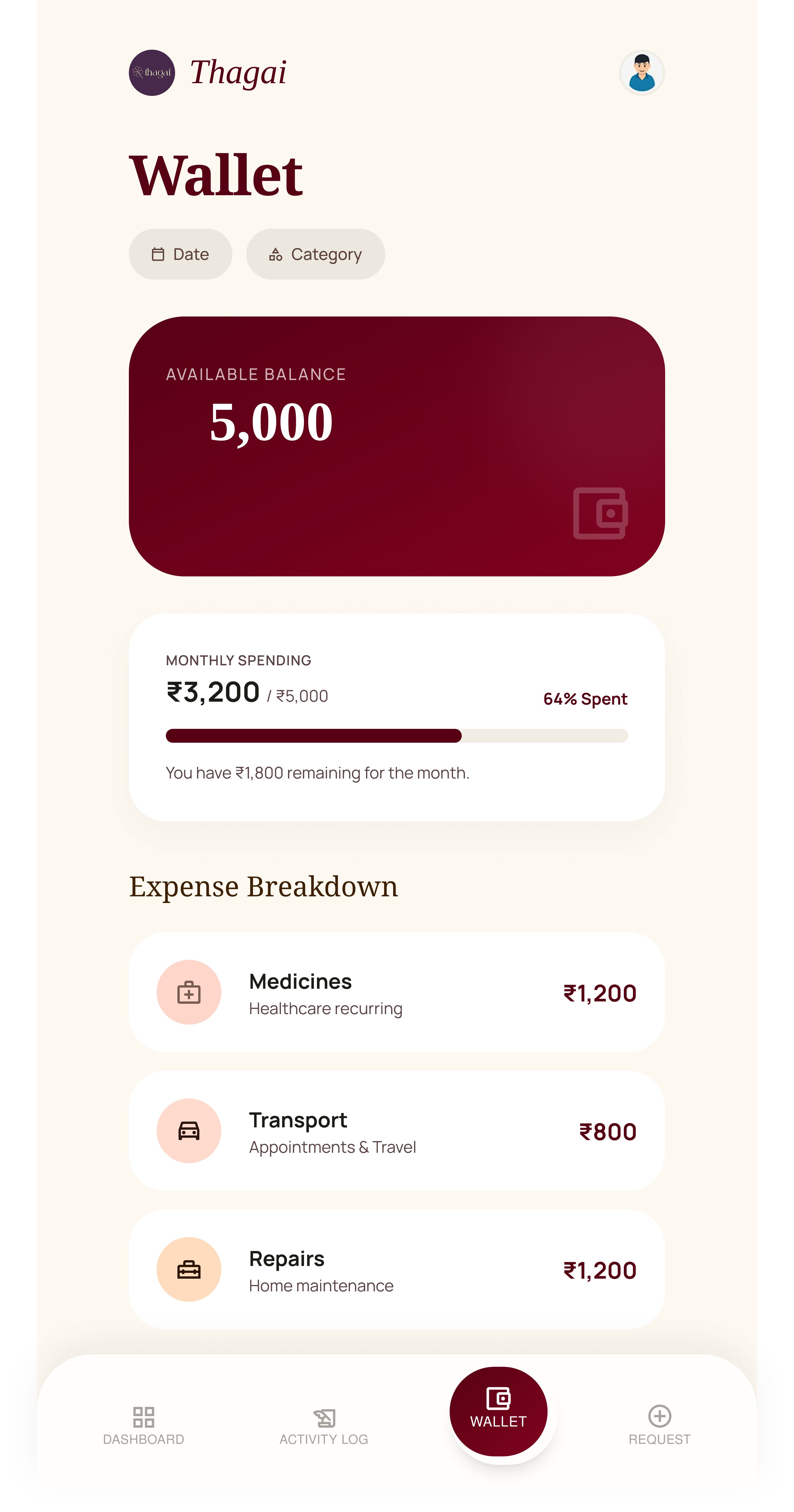 Thagai app update screenshot